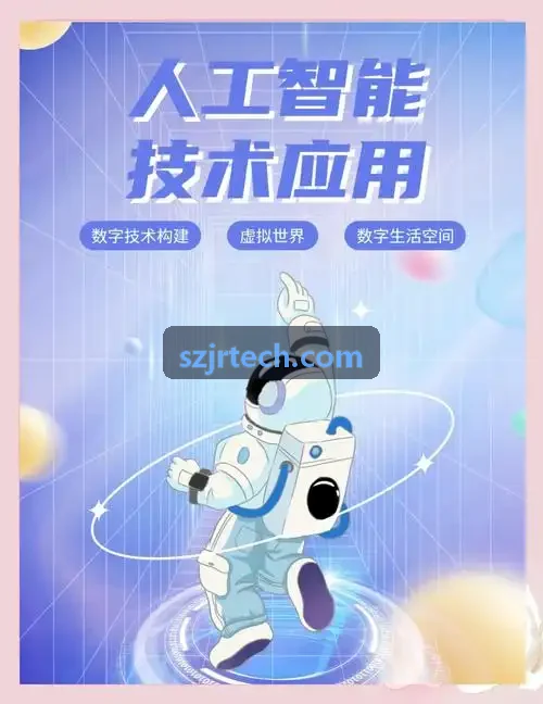 J9游戏（中国）-官方网站校招海量初筛实战应用